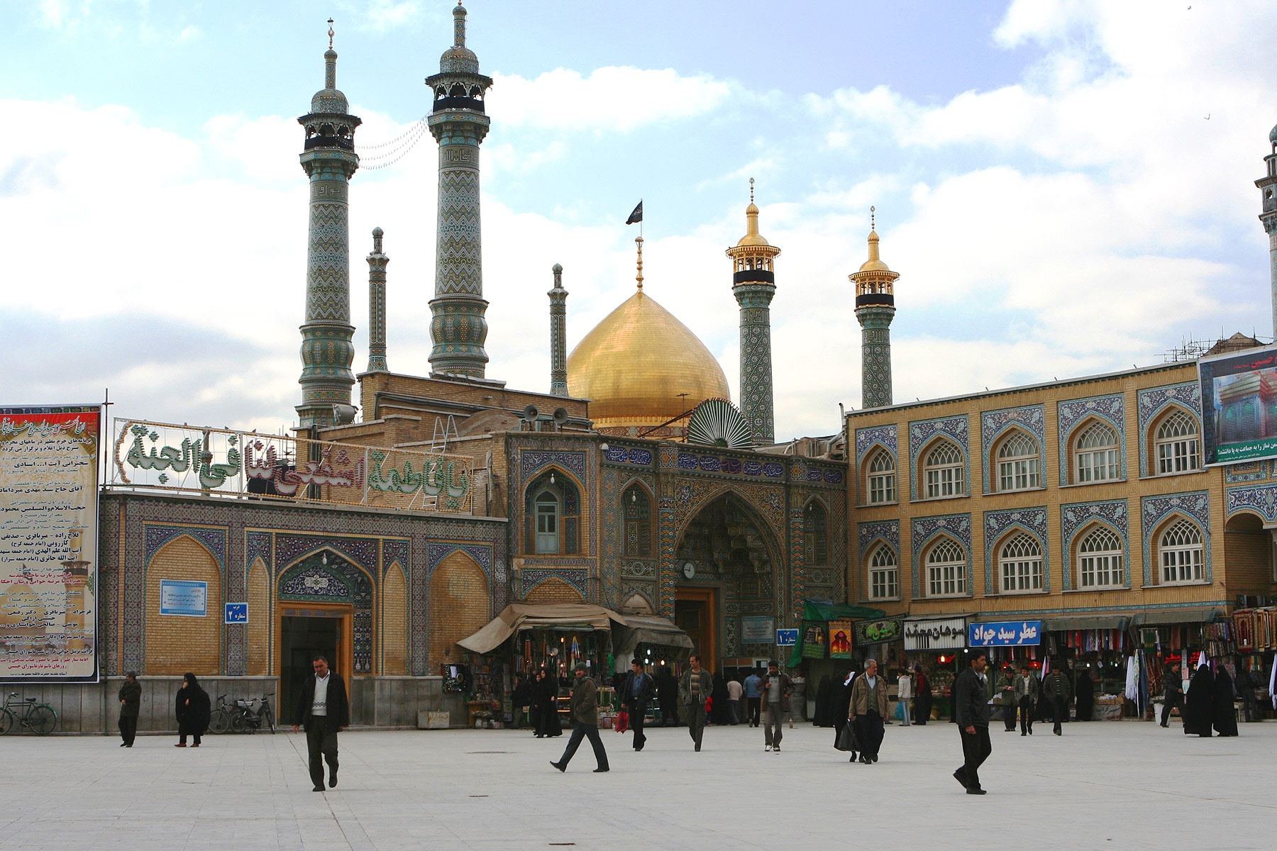 Qom